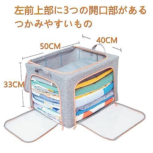 グレー Tasmegol 3開口部 衣類収納 服 収納ケース 衣装けーす布団収納 ...