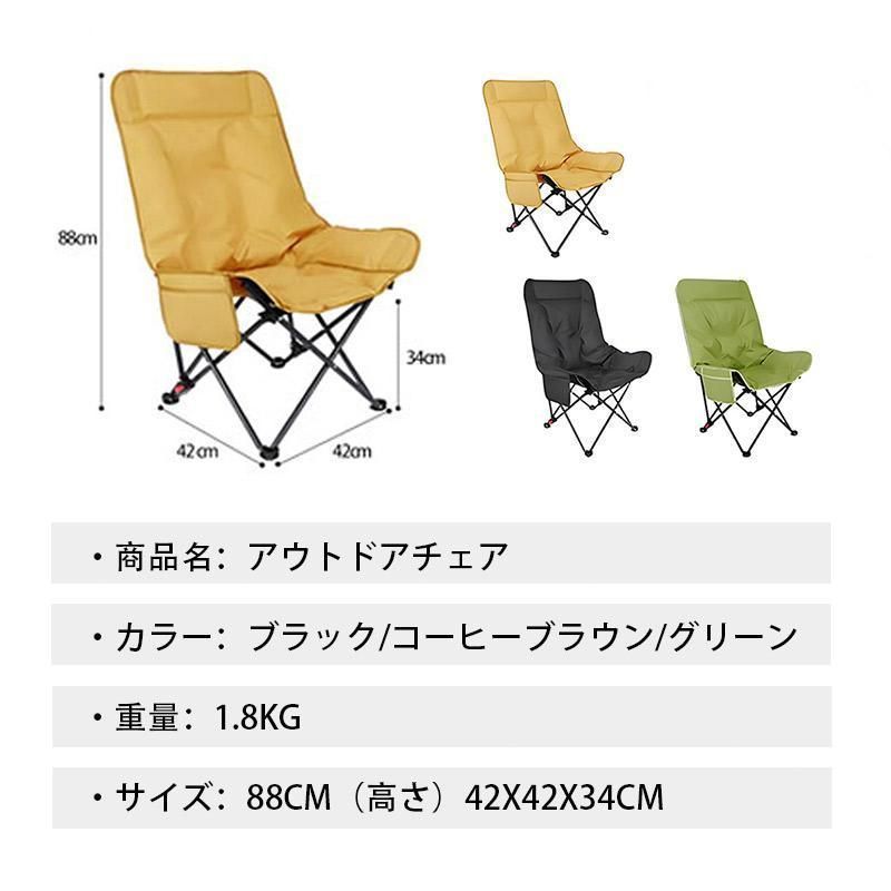 チェア 耐荷重150kg