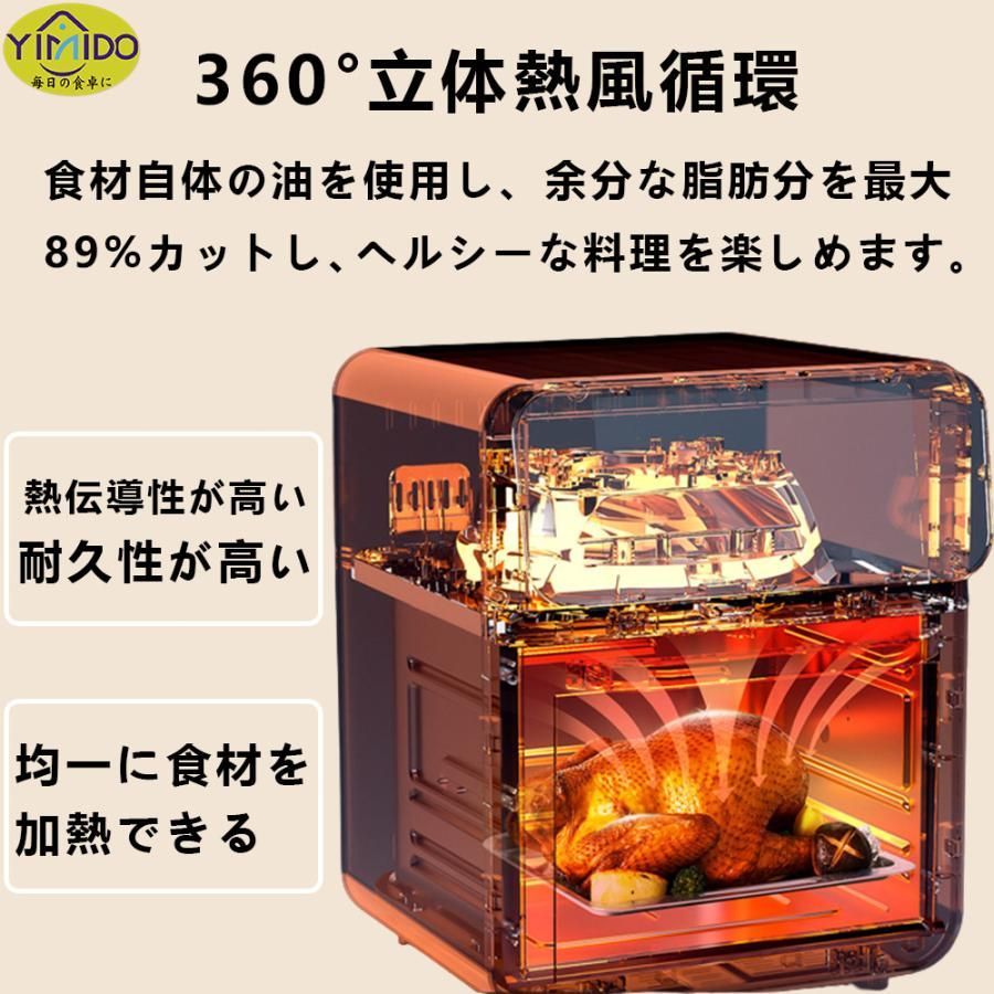 ノンフライオーブン 一台多役