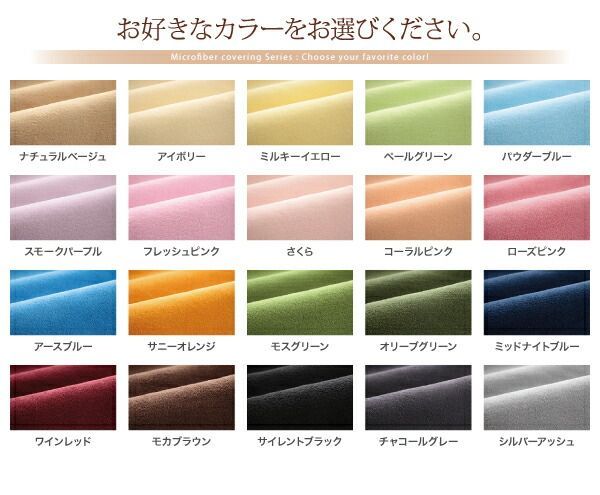 なめらか 肌触り