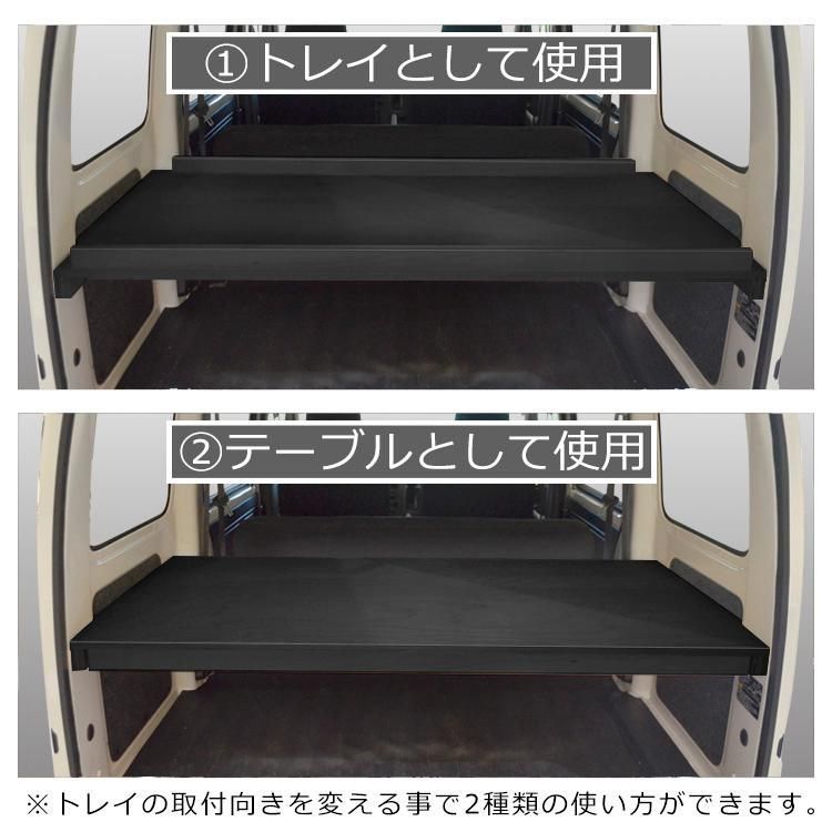 カーゴ カーゴトレイ