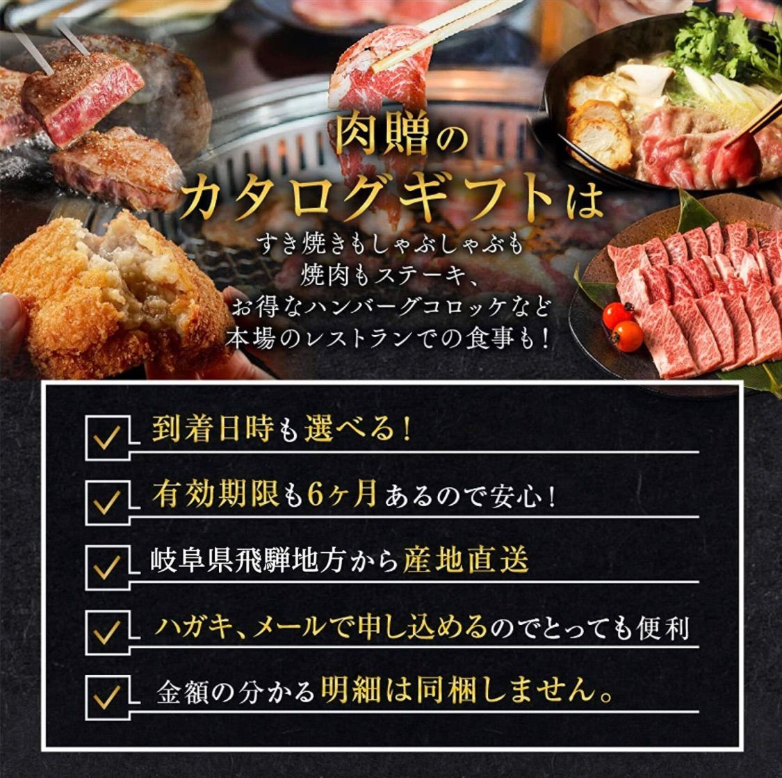 GAコース 10000円