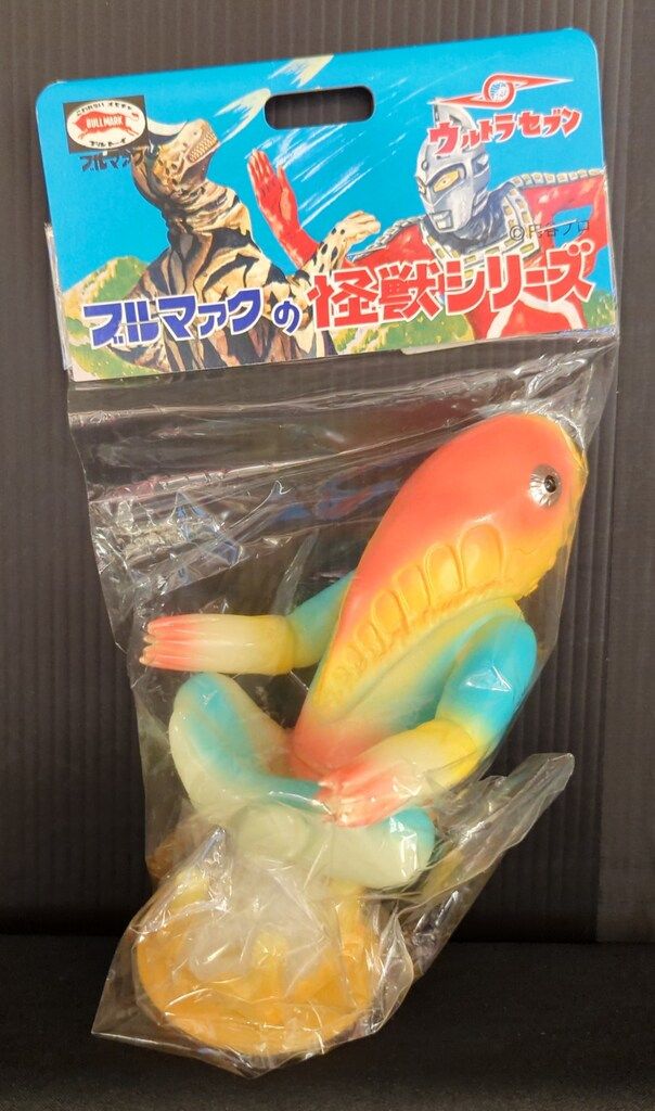 【ブルマァク】メトロン星人 ちゃぶ台付き(蓄光) 未開封【ブルマァク】メトロン星人 蓄光 ソフビ ちゃぶ台付き