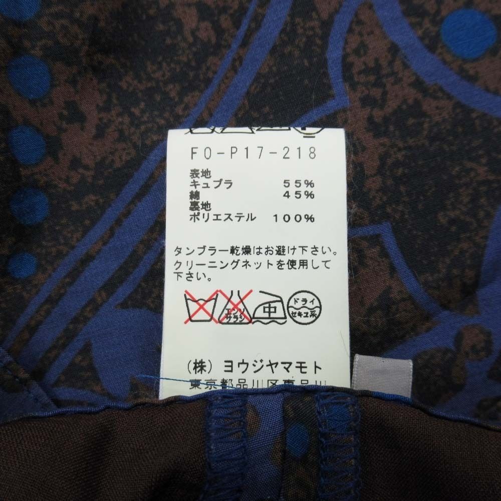 Yohji Yamamoto ヨウジヤマモト 総柄 クロップドパンツ ノータック 七分丈 1 ネイビー×ブラウン FO-P17-218 レディース 古着 DECORATOM_COM_BR