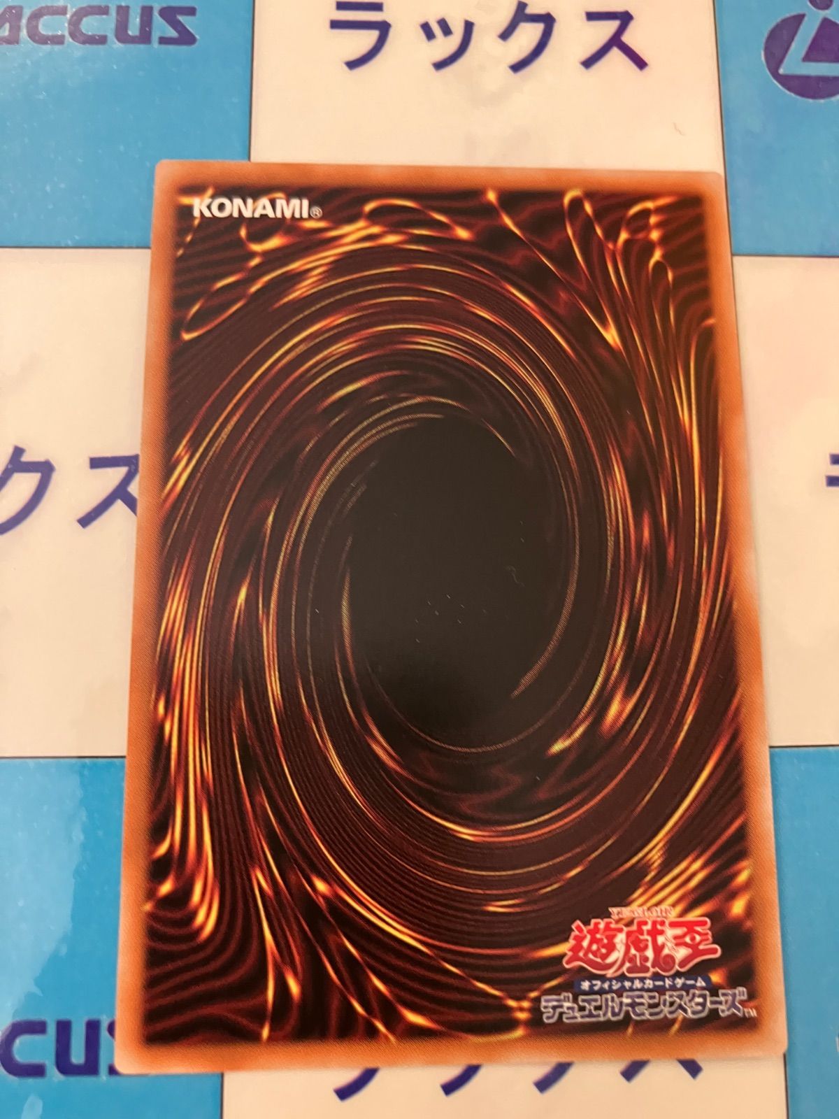 遊戯王 時空の七皇（セブンスタキオン）シークレット - メルカリ