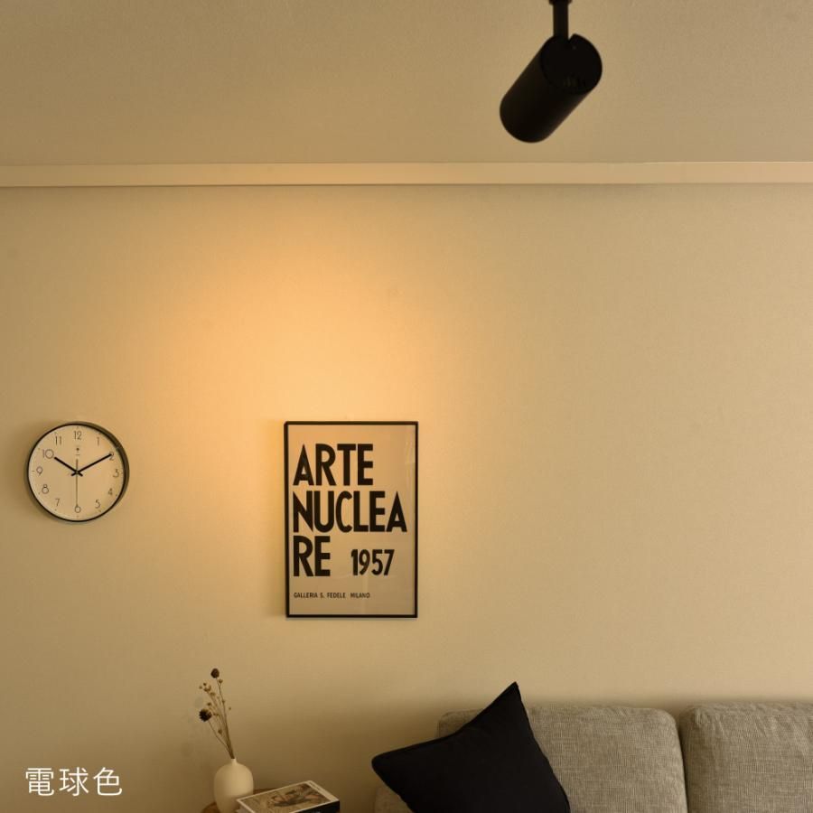 ライティングレール 照明器具