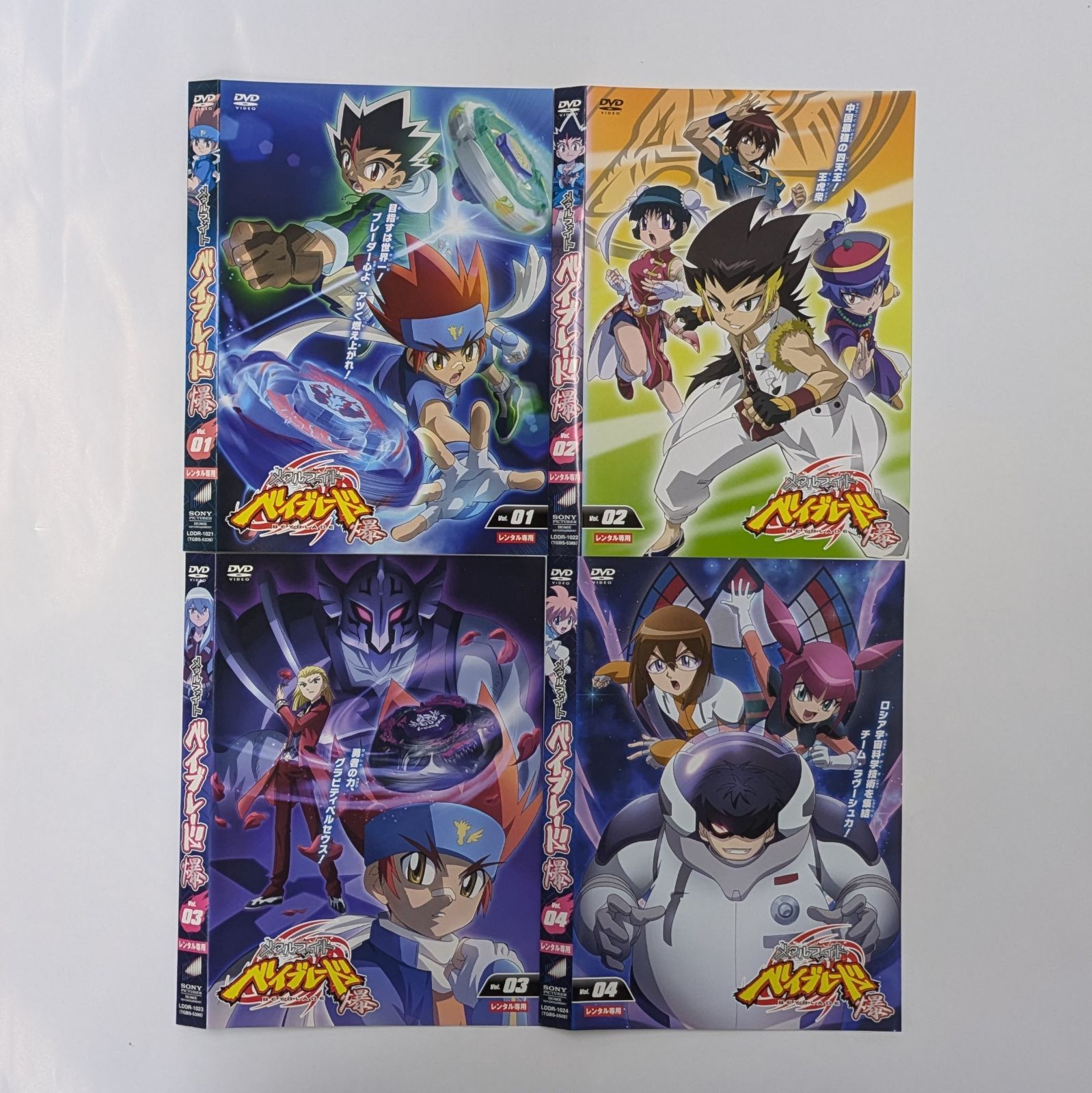 メタルファイト ベイブレード爆 TV版全13巻 【レンタル落ち