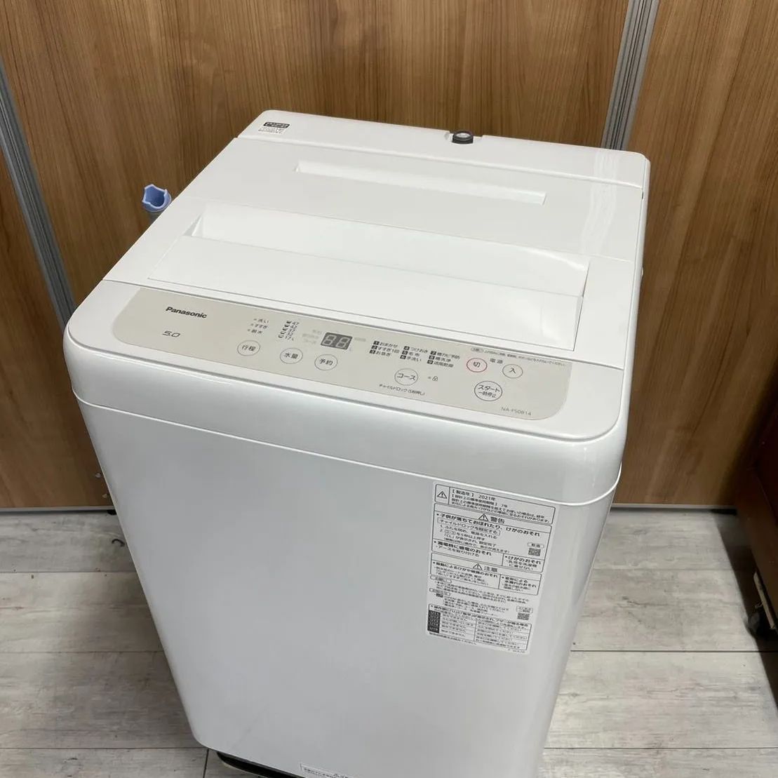 🍀Panasonic 洗濯機 NA-F50B14 2021年製 5.0kg🌟     - トップ