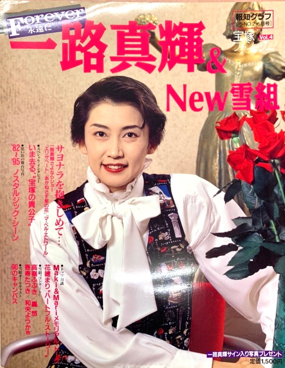 あかねさす紫の花 DVD 雪組 花總まり 一路真希 高嶺ふぶき 轟悠 香寿た あかねさす紫の花 DVD 雪組 花總まり 一路真希 高嶺ふぶき 轟悠 香寿た