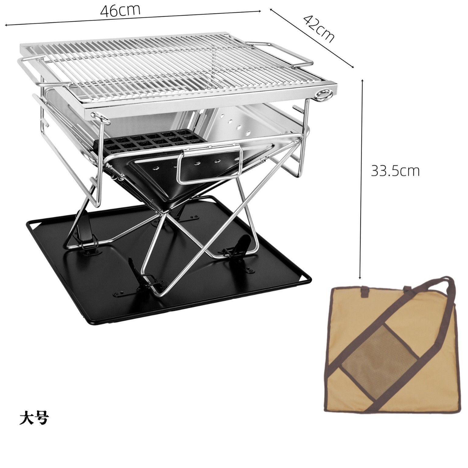 大号 304ステンレス製 野外用バーベキューグリル 焚火台＆焼肉コンロ 韓国式 アウトドア用ポータブル折りたたみBBQコンロ 注目シリーズ ZZ520