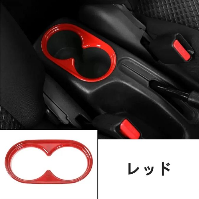 スズキ・ジムニー JB23/JB43 用 インテリア センターオーガナイザー 収納ボックス カップホルダー 装飾フレーム アクセサリー 1P  2色可選 6535