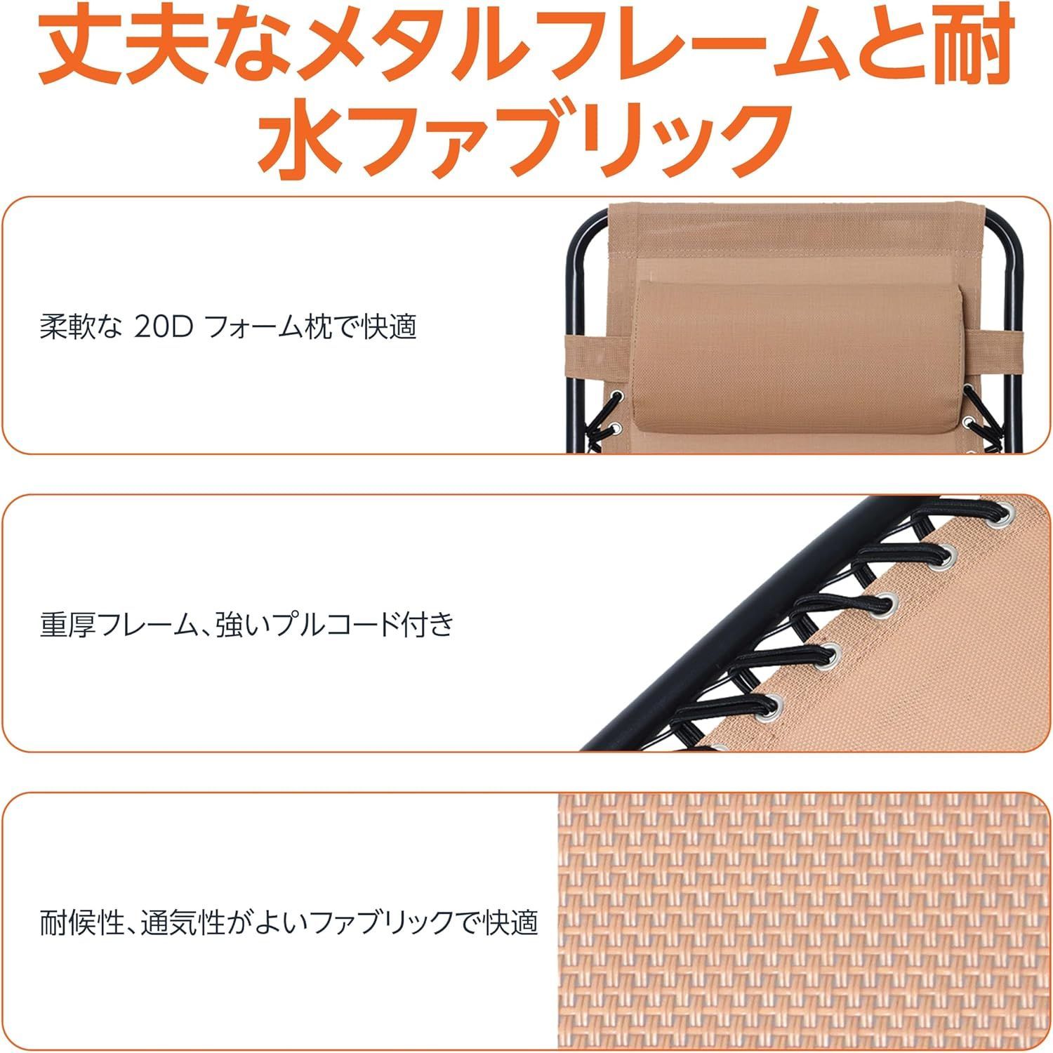 椅子 折りたたみ
