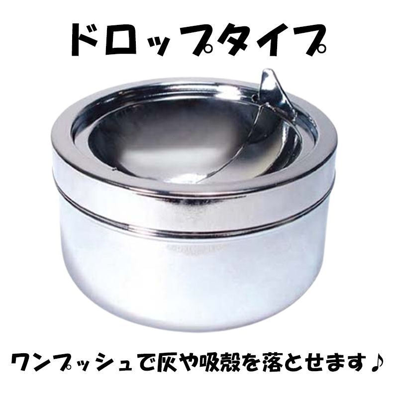卓上灰皿 カンアシュトレイ ドロップ プッシュターン ハニカム