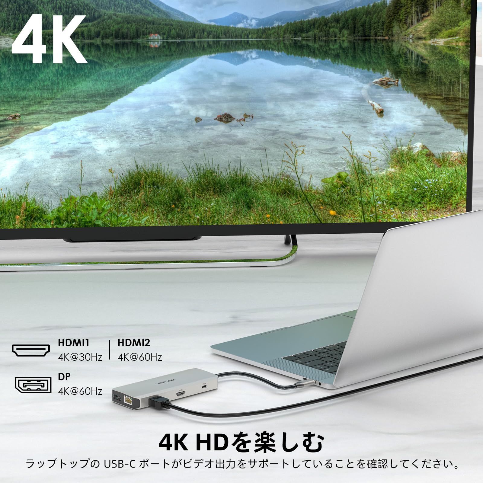 HDMI 4K出力