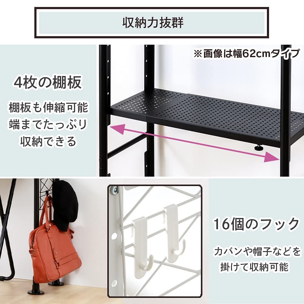 伸縮 突っ張り