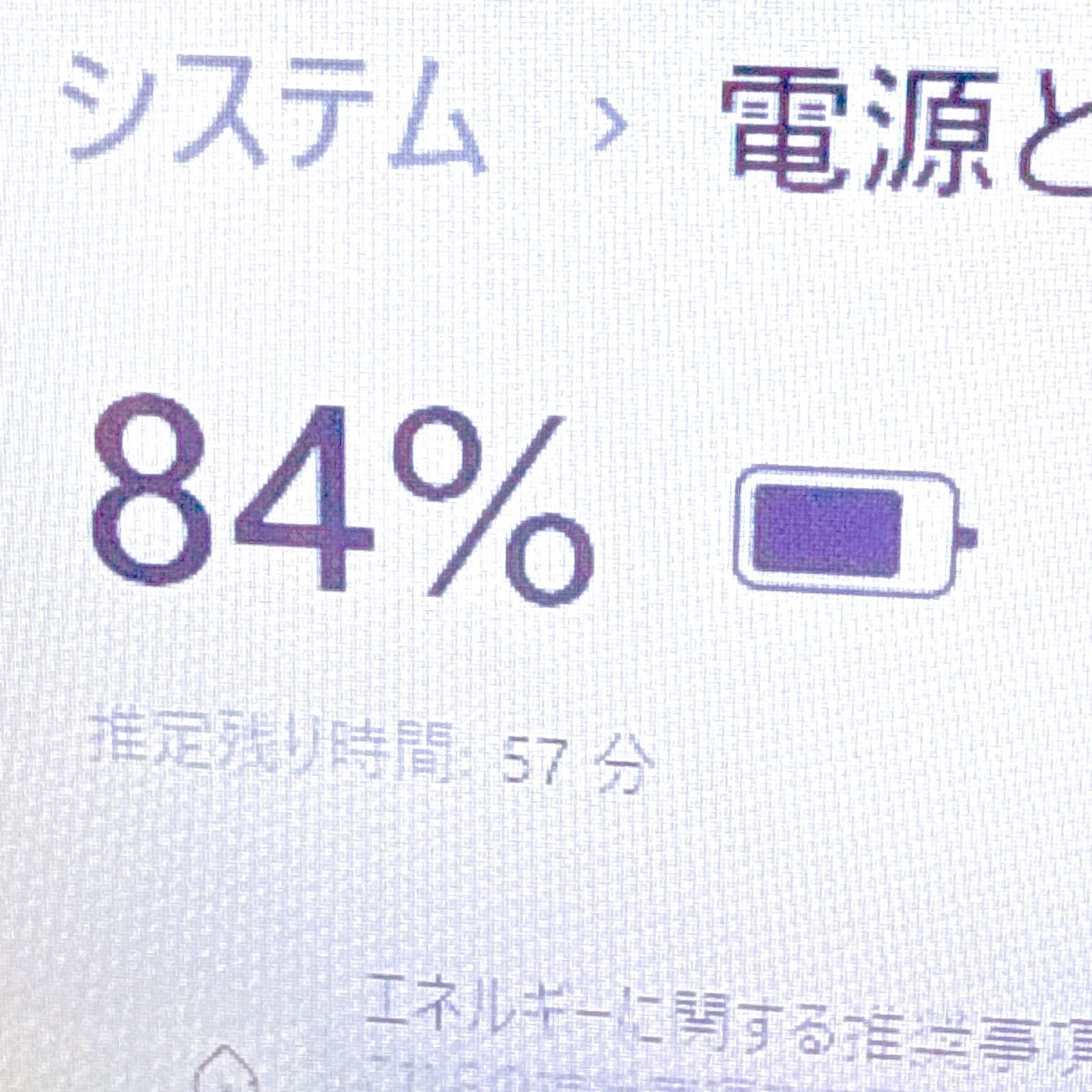 軽量 オフィス付き