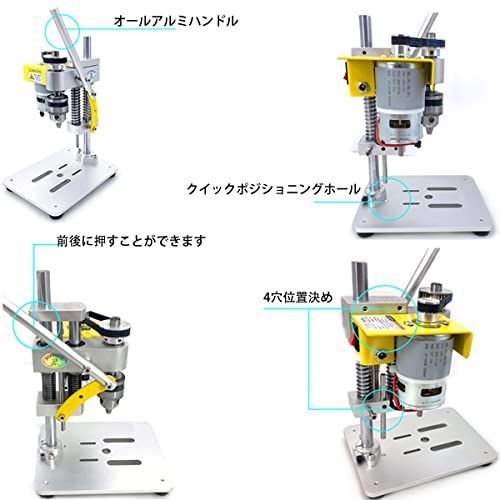 卓上ボール盤 ベンチドリル 機械 小型ドリル 出版物DIY 木製 金属 電動