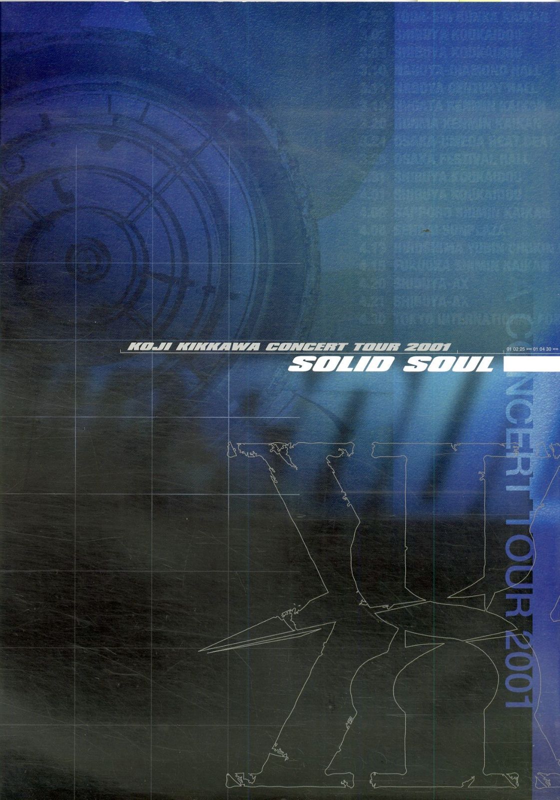 ☆コンサートパンフ / 吉川晃司(COMPLEX) / Solid Soul