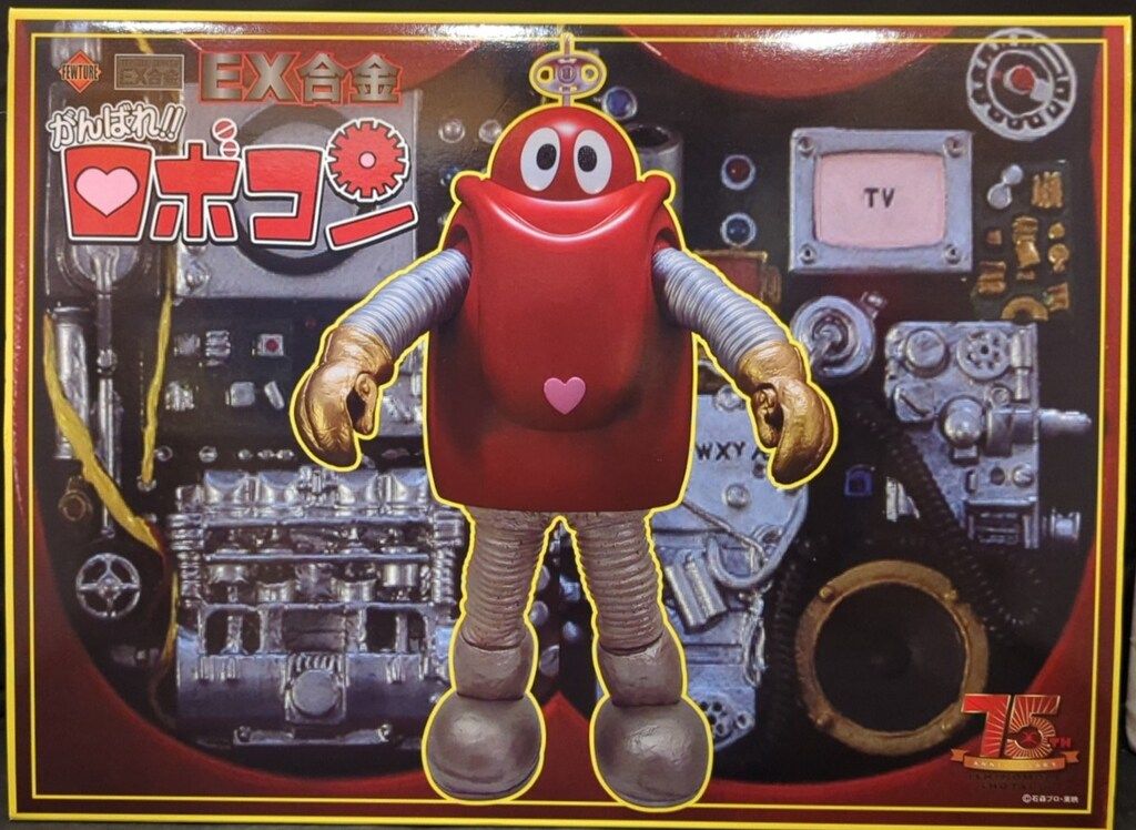 アートストーム/フューチャー EX合金 ロボコン