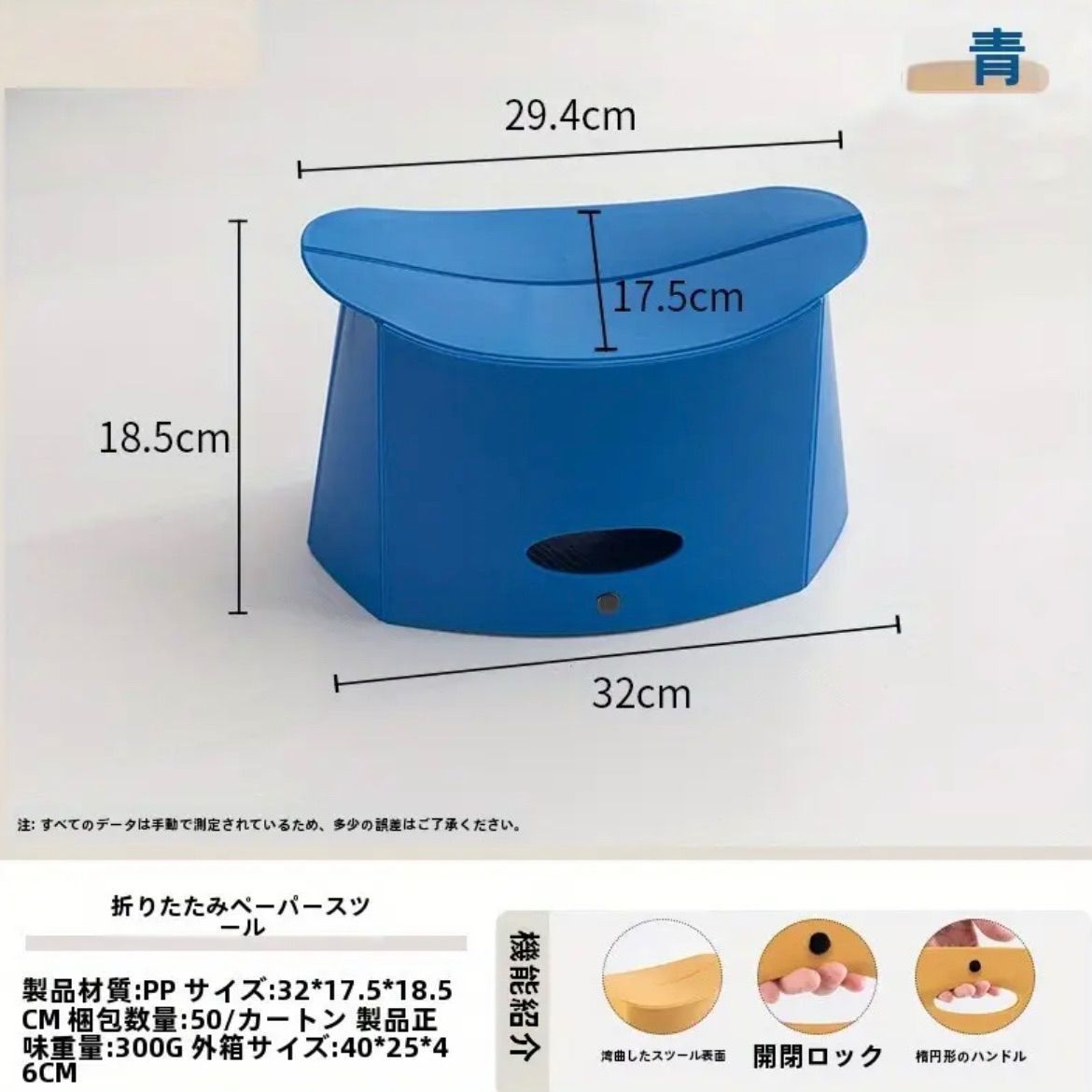 プラスチック