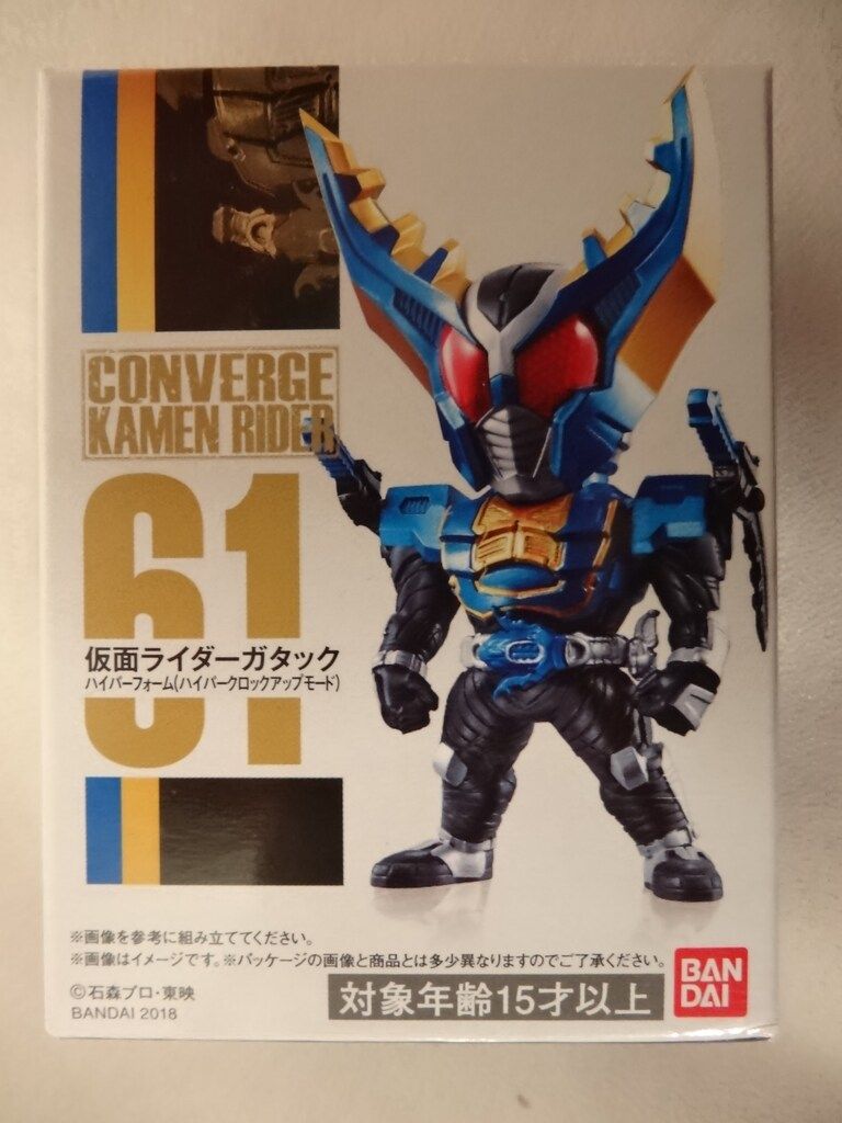 バンダイ CONVERGE KAMEN RIDER 11 仮面ライダーカブト 仮面ライダー