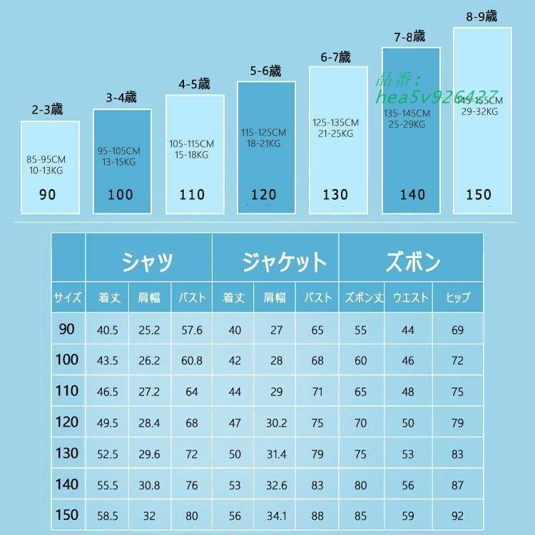 フォーマル 長袖