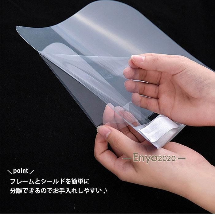 洗える 曇り止め