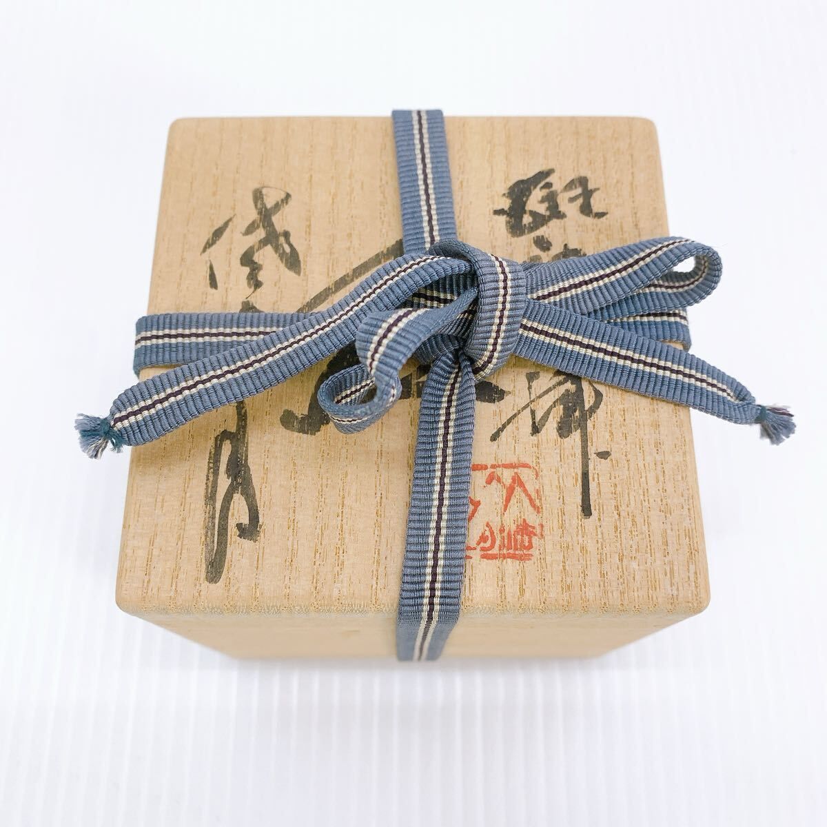 山瀬窯 田中 佐次郎 唐津焼 茶道具 盃 酒盃 酒器 ぐい呑 陶器 斑唐津