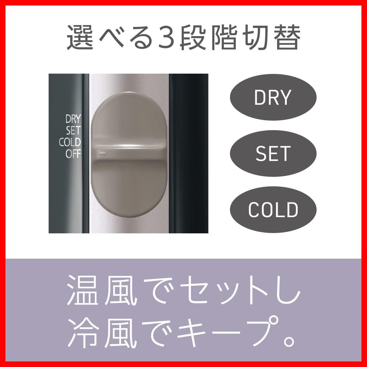 イオニティ くるくるドライヤー