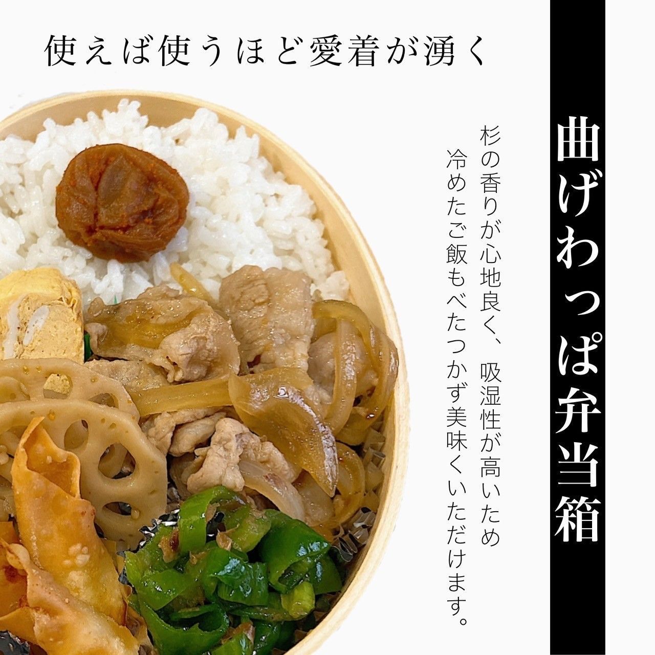 遠足