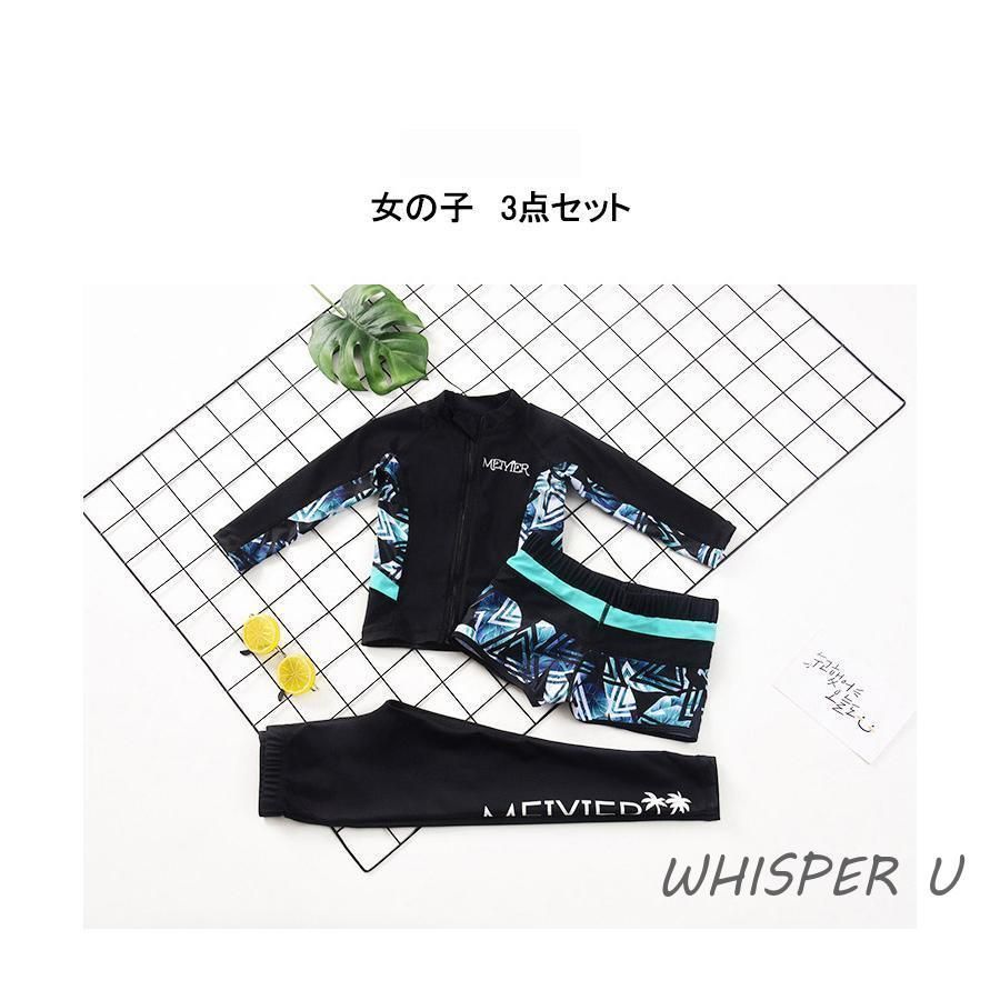 ラッシュガード 上下セット
