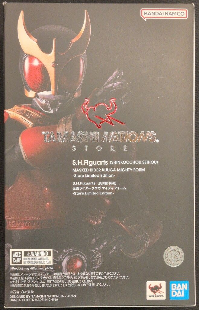 BANDAI SPIRITS S.H.Figuarts|真骨彫製法 仮面ライダークウガ 仮面ライダークウガ マイティフォーム Store Limited Edition