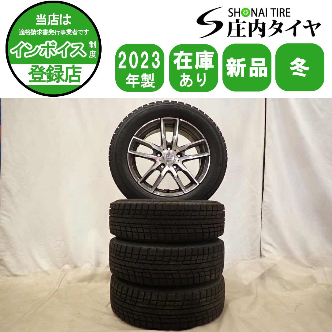 冬 製 4本SET 会社宛 205 60R16×6.5J 92T ヨコハマ アイスガード IG52C アルミ ノア ヴォクシー プレマシー NO D6371