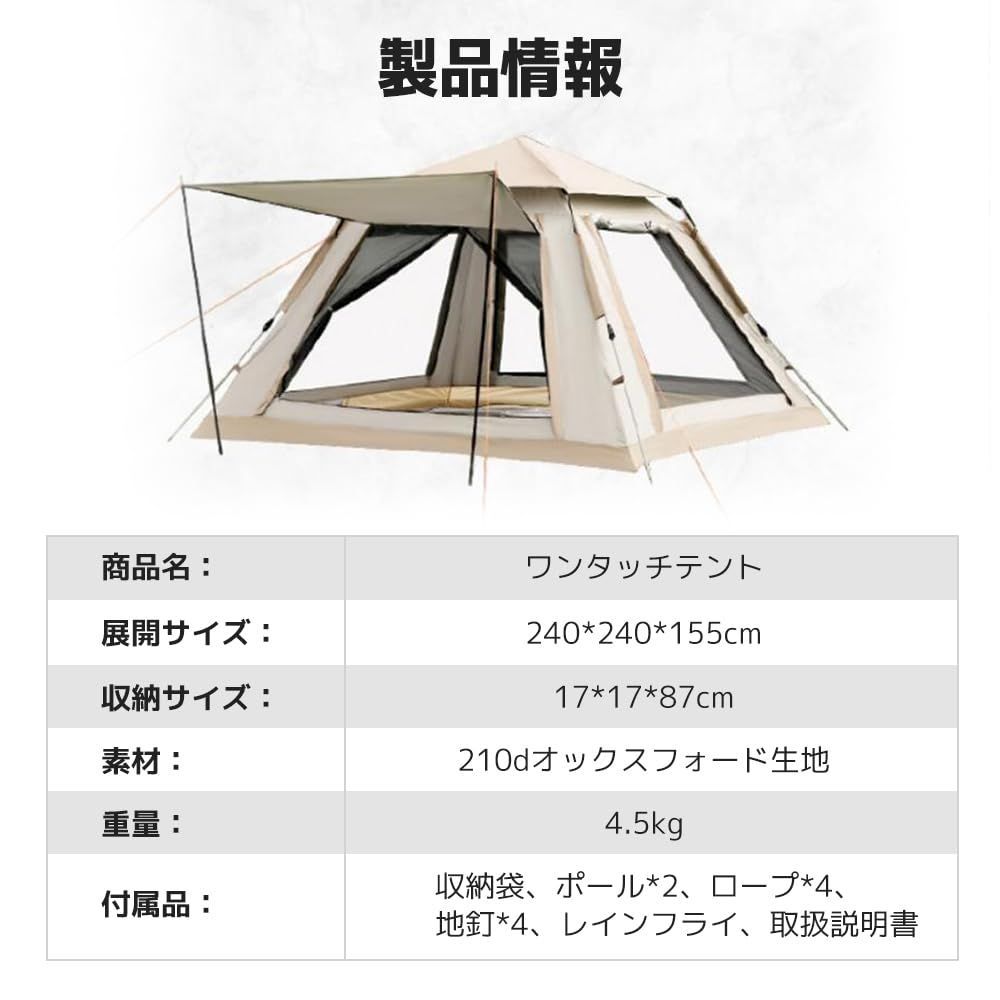 確認 レジャー BBQ キャンプ アウトドア 四窓 バーベキュー 生地