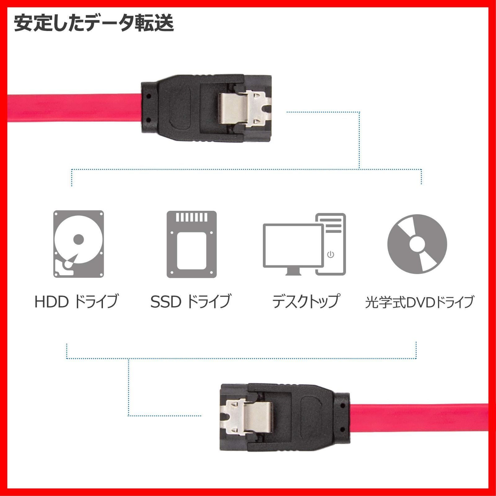 Cable
