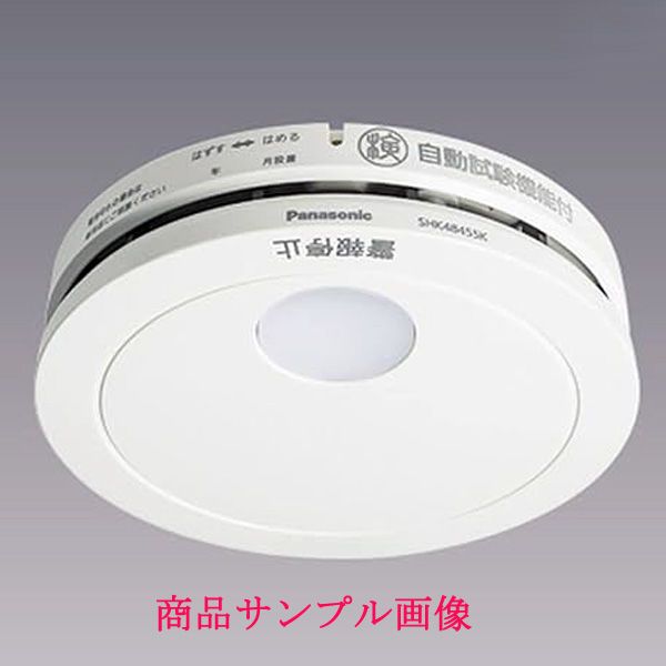 Panasonic / パナソニック ◇けむり当番 薄型2種 音声警報付 電池式 煙 ...