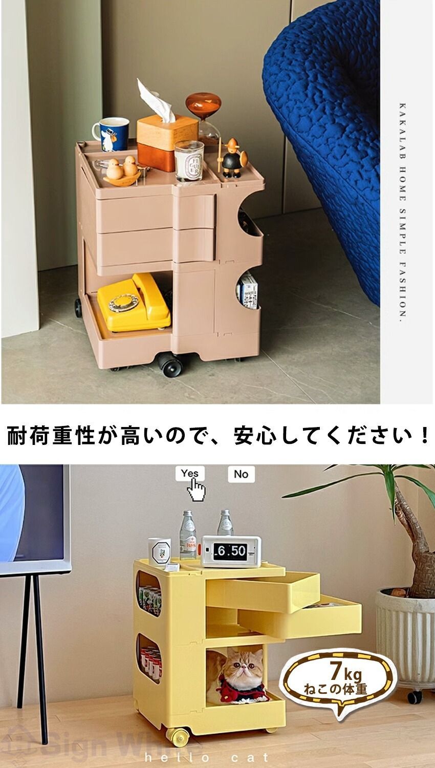 ワゴン チェスト
