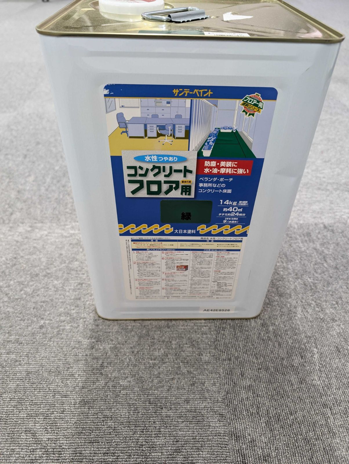 水性ｺﾝｸﾘｰﾄﾌﾛｱ用