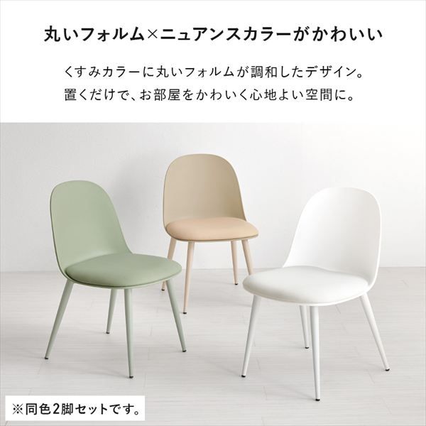 柔らかな雰囲気