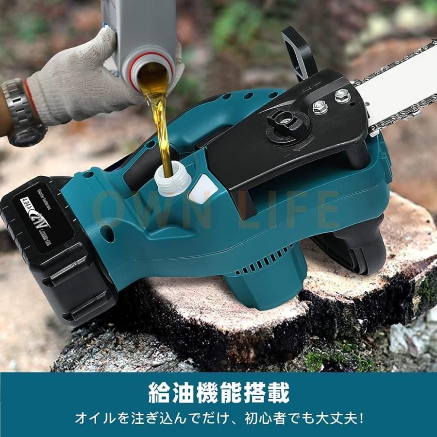 チェーンソー 充電式 マキタ 18Vバッテリー対応 電動 チェンソー 12インチ 30cm切段 自動給油 電動のこぎり 軽量 強力 木工切断 伐採 薪作 BRIGHTFACE_UK