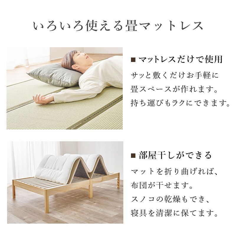 組立簡単