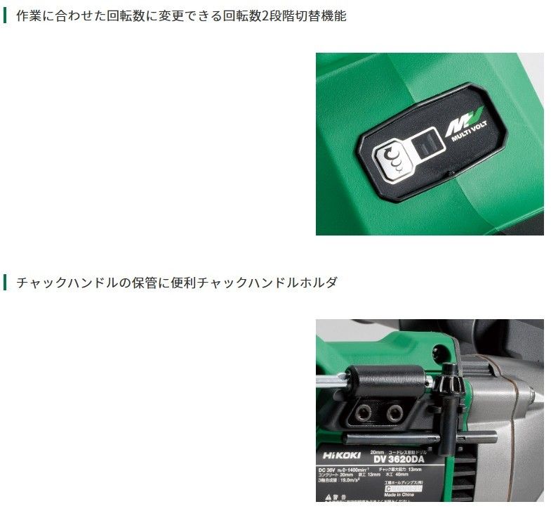 日立