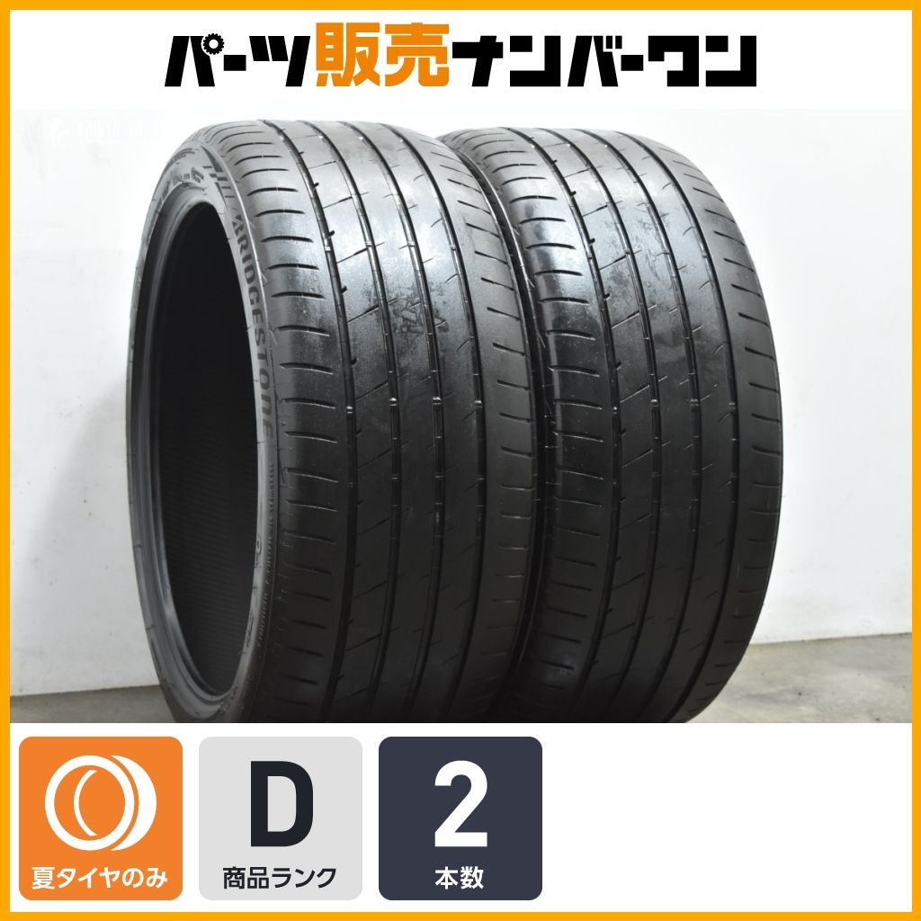 ランフラット】ブリヂストン ポテンザ S001L 275/35R21 2本