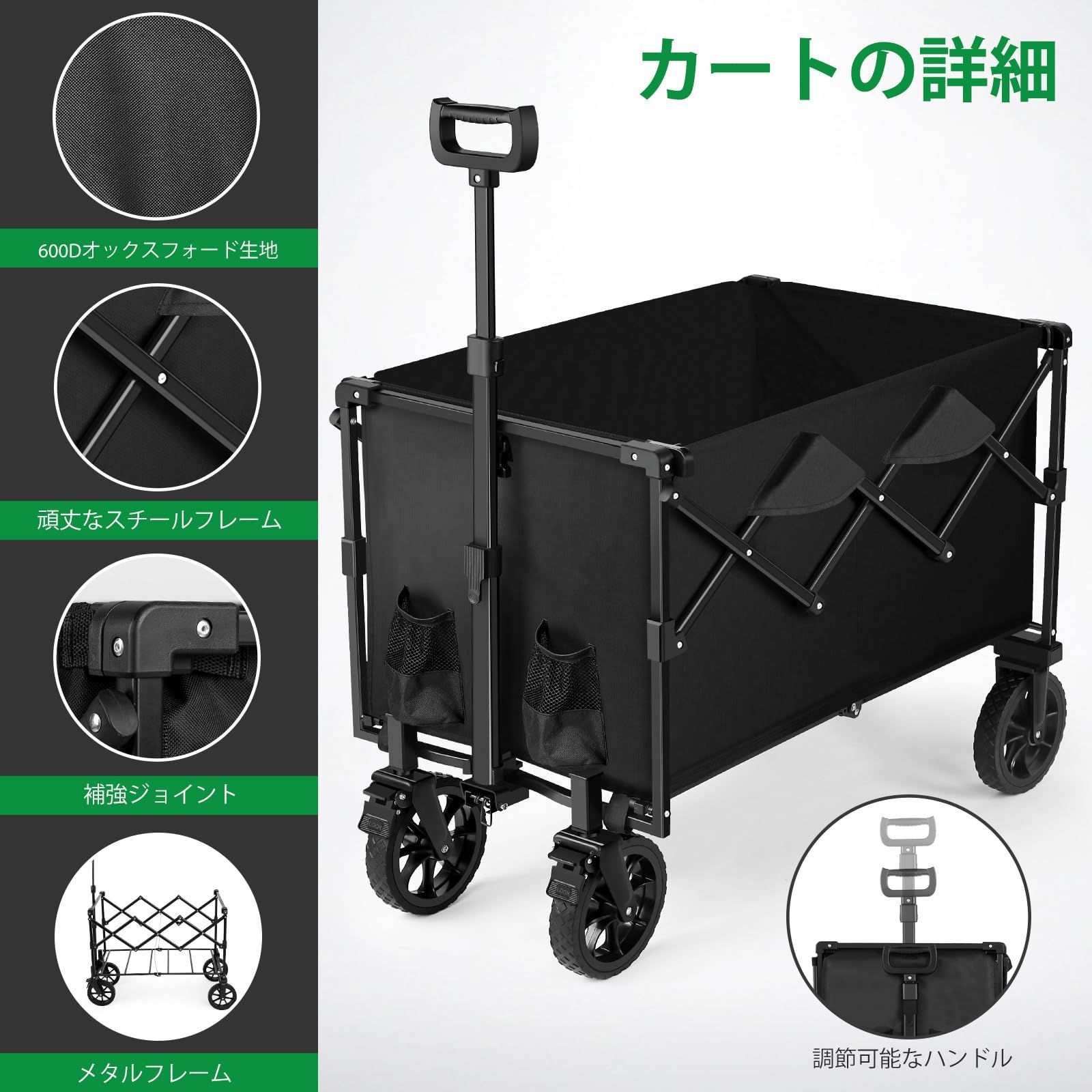 新品・未使用！！折りたたみアウトドアワゴン 黒 905302_0.jpg