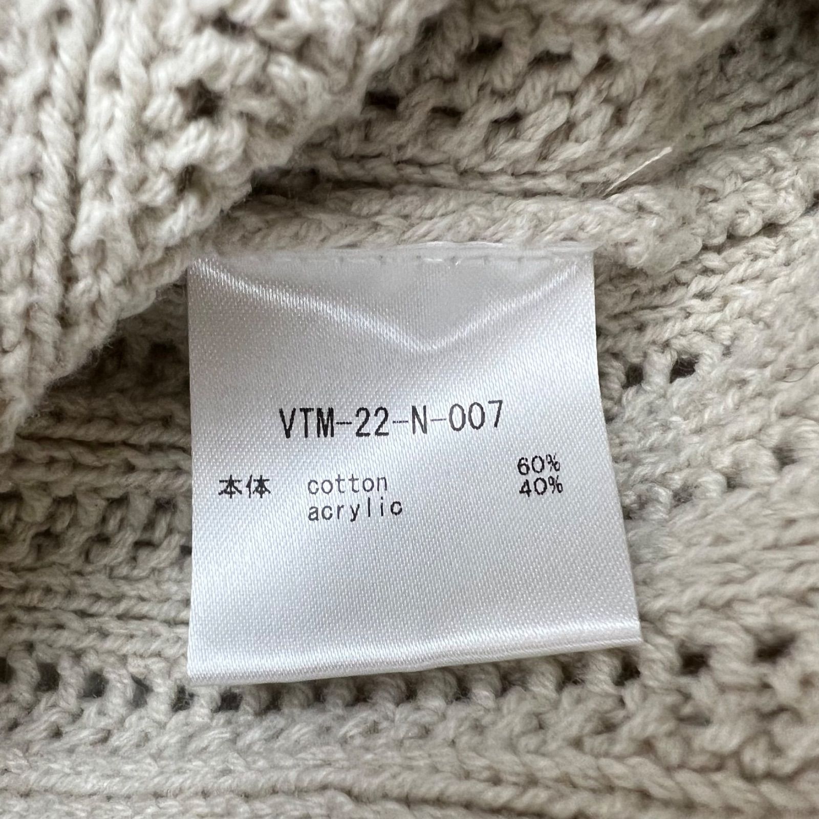 VICTIM 22SS MESH KNIT CARDIGAN M VTM-22-N-007 ヴィクティム 