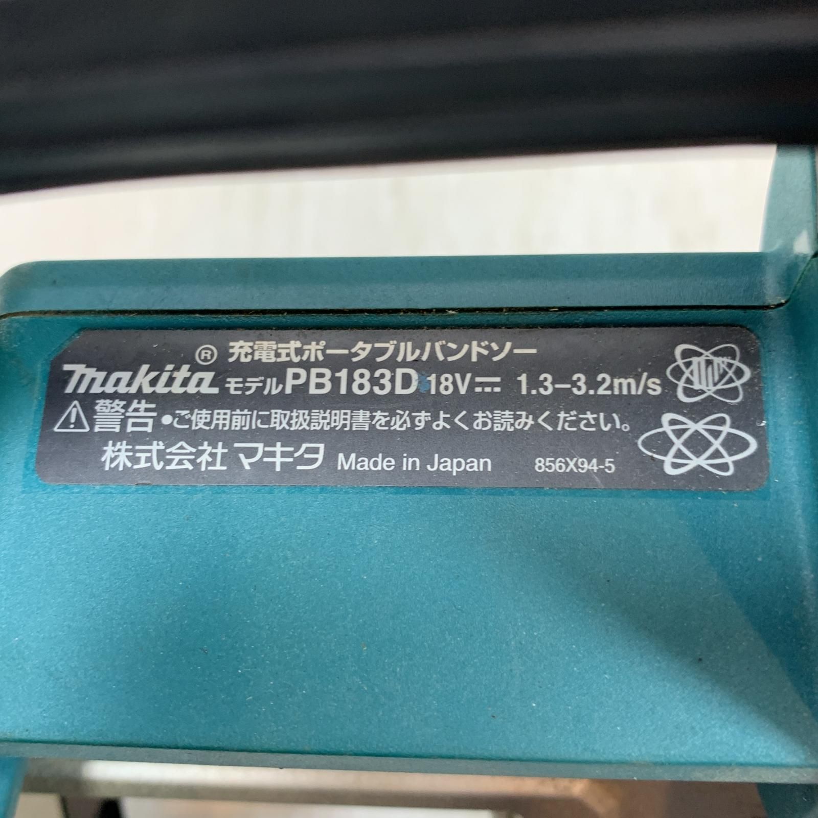 切断工具 バンドソー