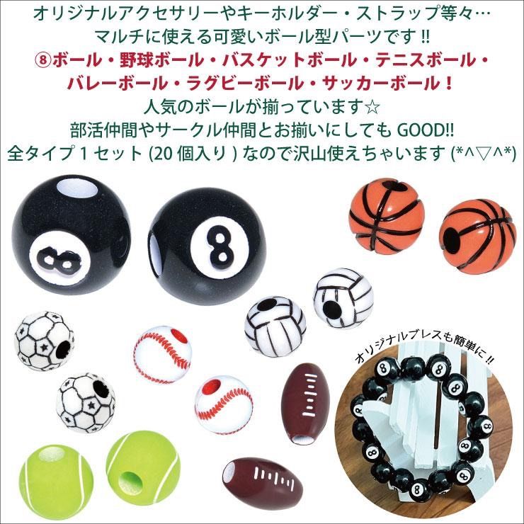 バレーボールデザインキーホルダー Amazon.co.jp: バレーボール型 キーホルダー 赤緑白 青黄白 2個