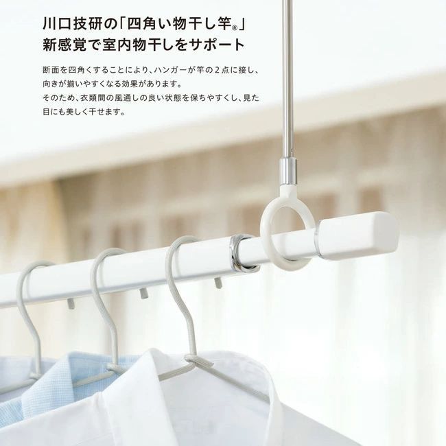 【新品・3営業日以内発送】【即納在庫品】川口技研 QL-15-W *（950～1540mm）室内物干用物干竿 15サイズ QL15W ホスクリーン 室内用物干し竿 QL型 室内用物干竿 ホワイト ホスクリーンQL型 室内用ホスクリーンス【沖縄離島販売不可】