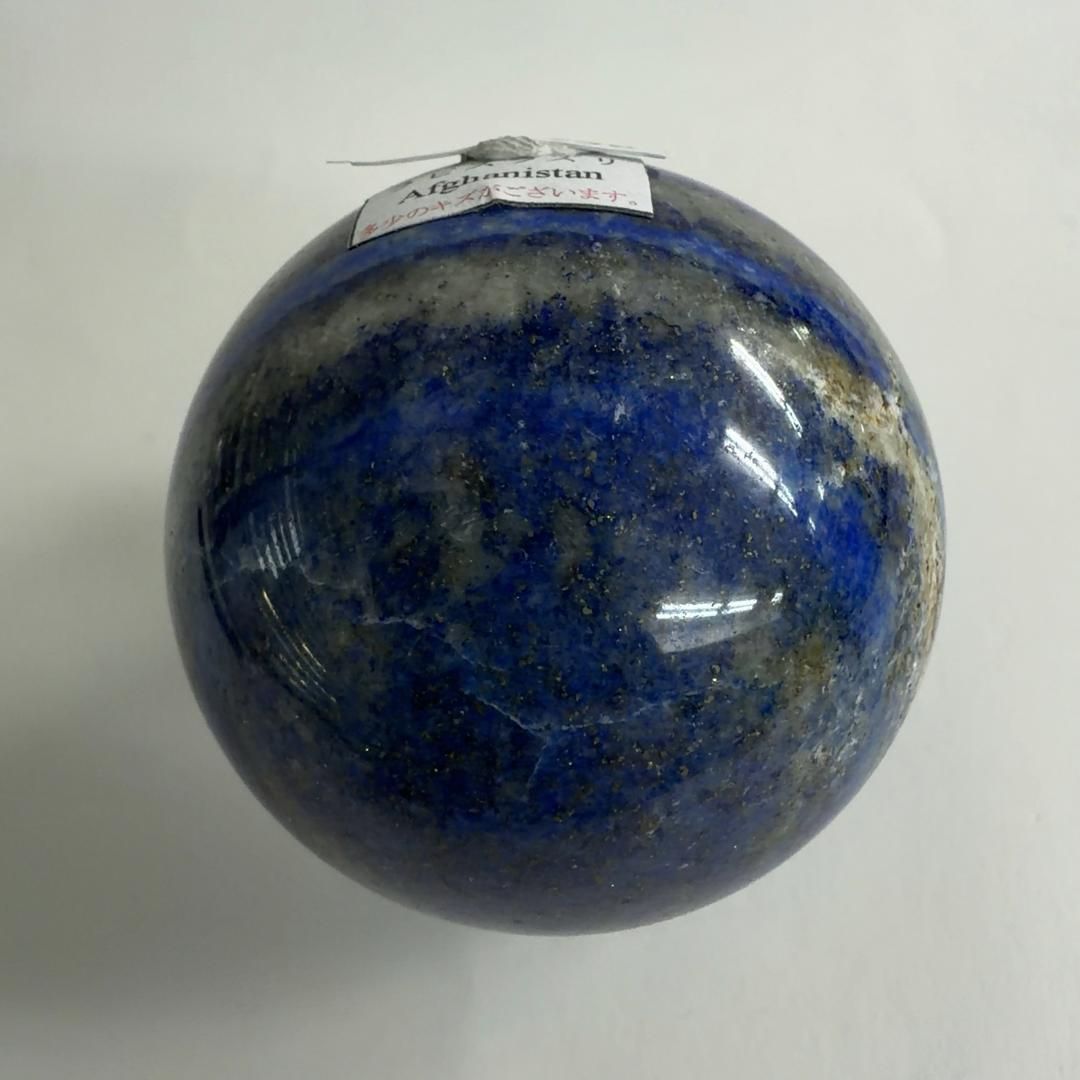 即日発送。 E31735 ラピスラズリ 球 ラピスラズリ球 スフィア 黄鉄鉱 パイライト アラビアの夜空 天然石 パワーストーン ほっこりする