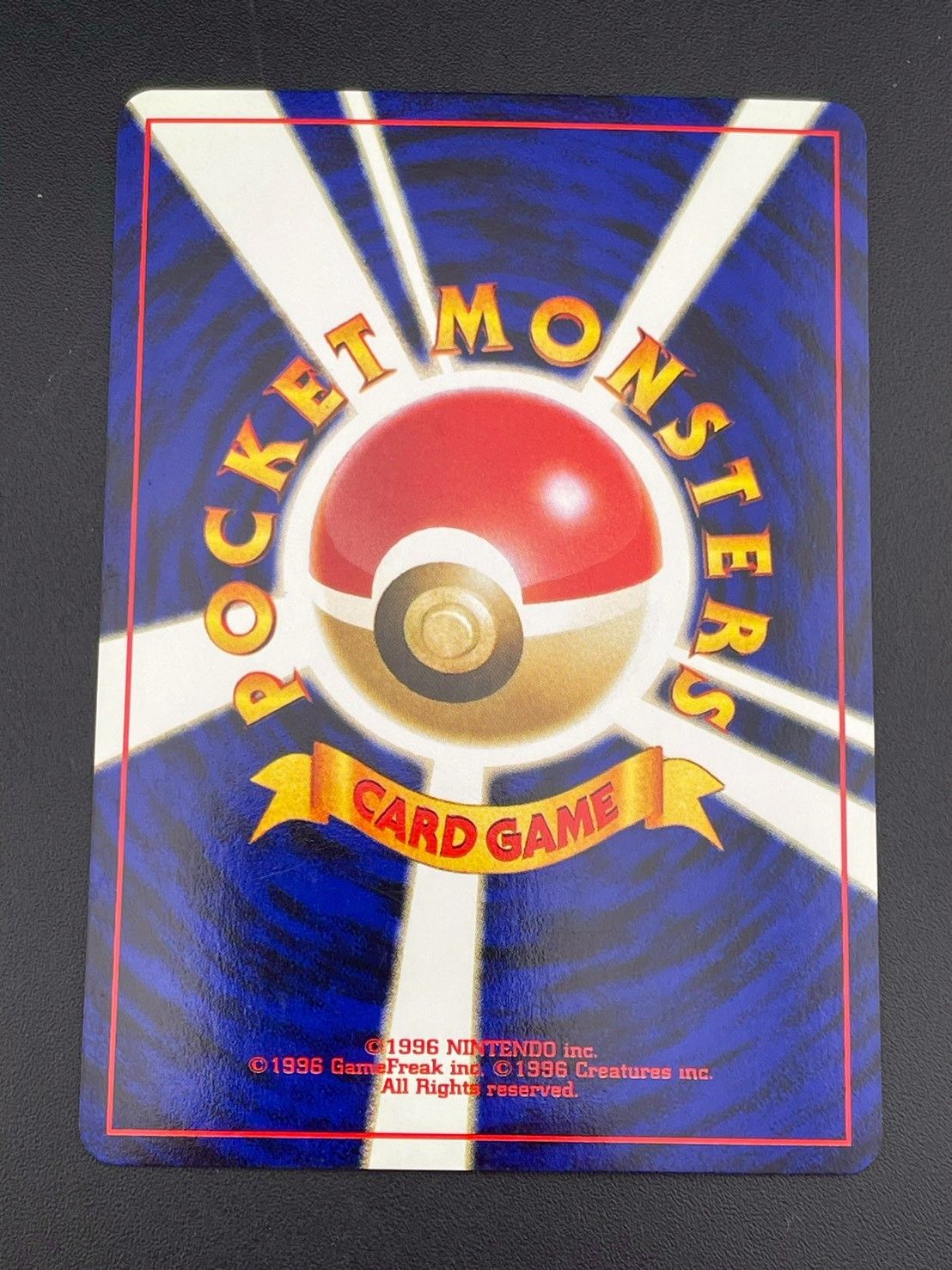 ポケモンカード neo めざめる伝説 旧裏 ホウオウ Lv.45 No.250 ポケモンカード neo めざめる伝説 旧裏 ホウオウ Lv.45 No.250